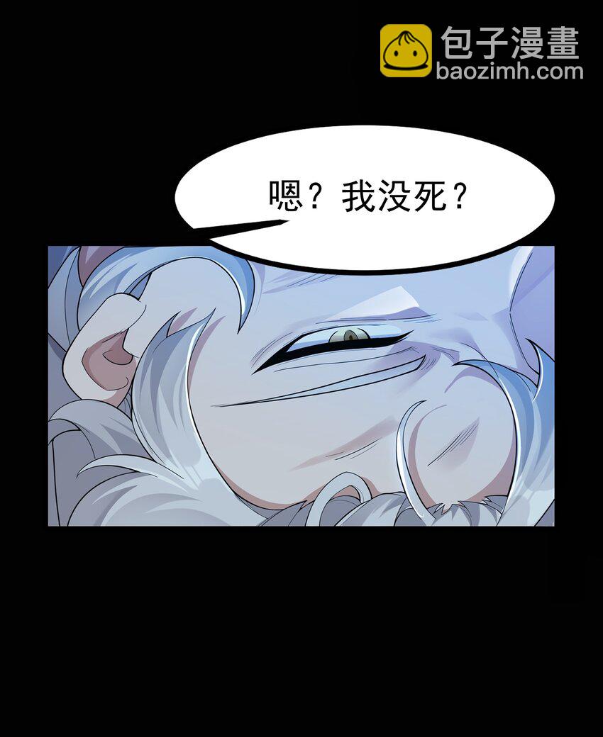 001 感受凡人的愤怒吧！(1/2)-第2话