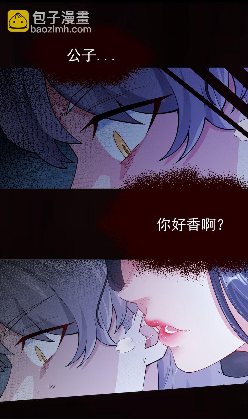 001 感受凡人的愤怒吧！(1/2)-第2话