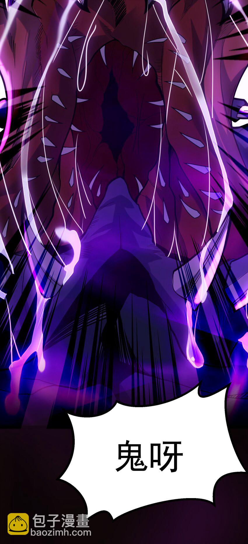 001 感受凡人的愤怒吧！(1/2)-第2话