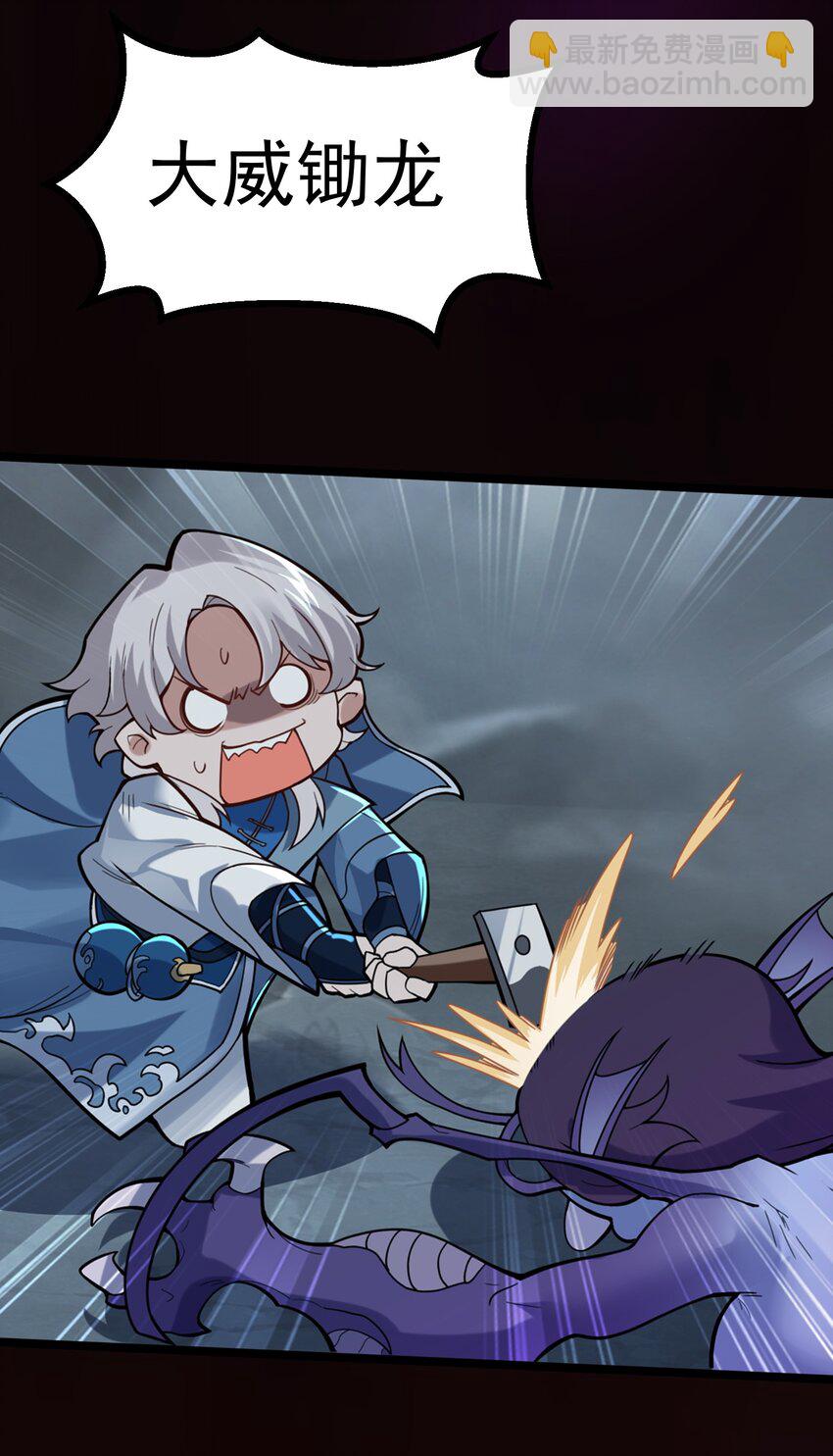 001 感受凡人的愤怒吧！(1/2)-第2话