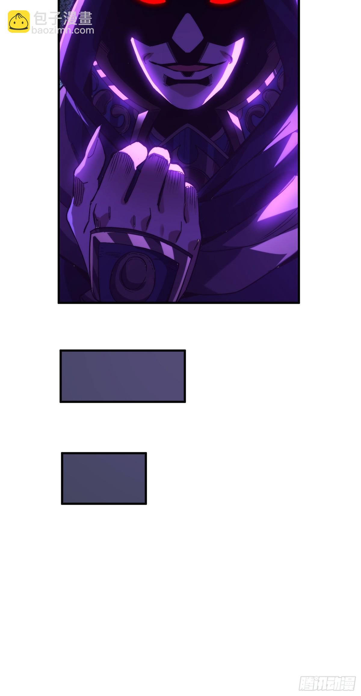 魔化(1/2)-第20话