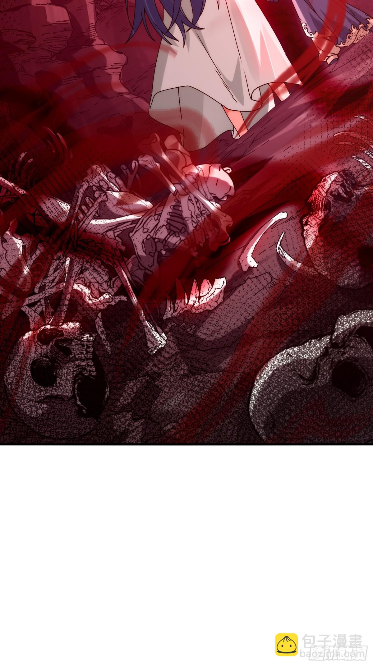 魔化(1/2)-第20话