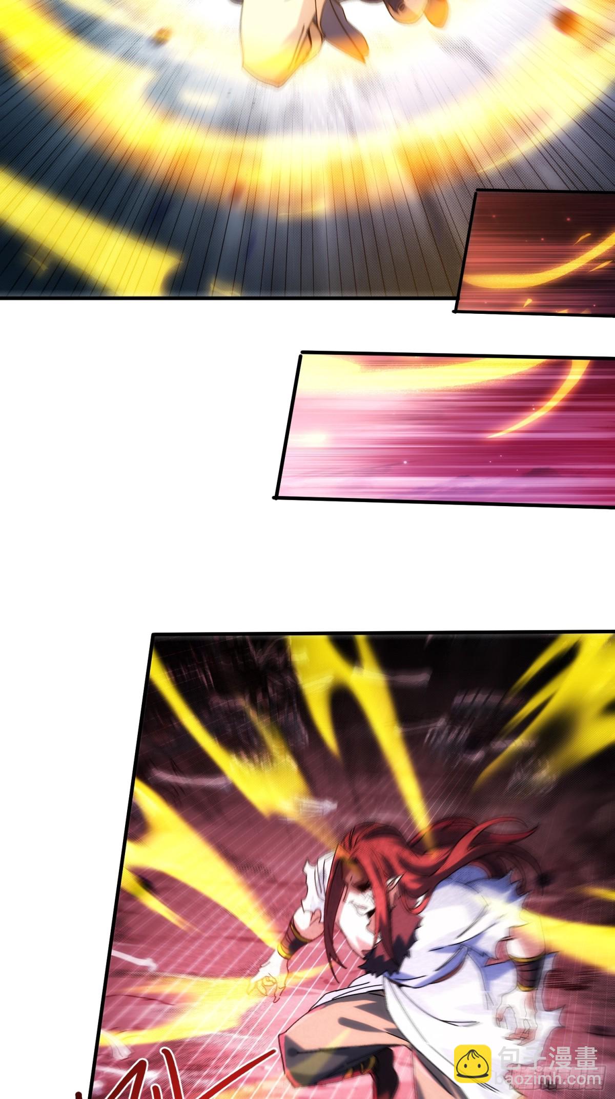 魔化(1/2)-第20话