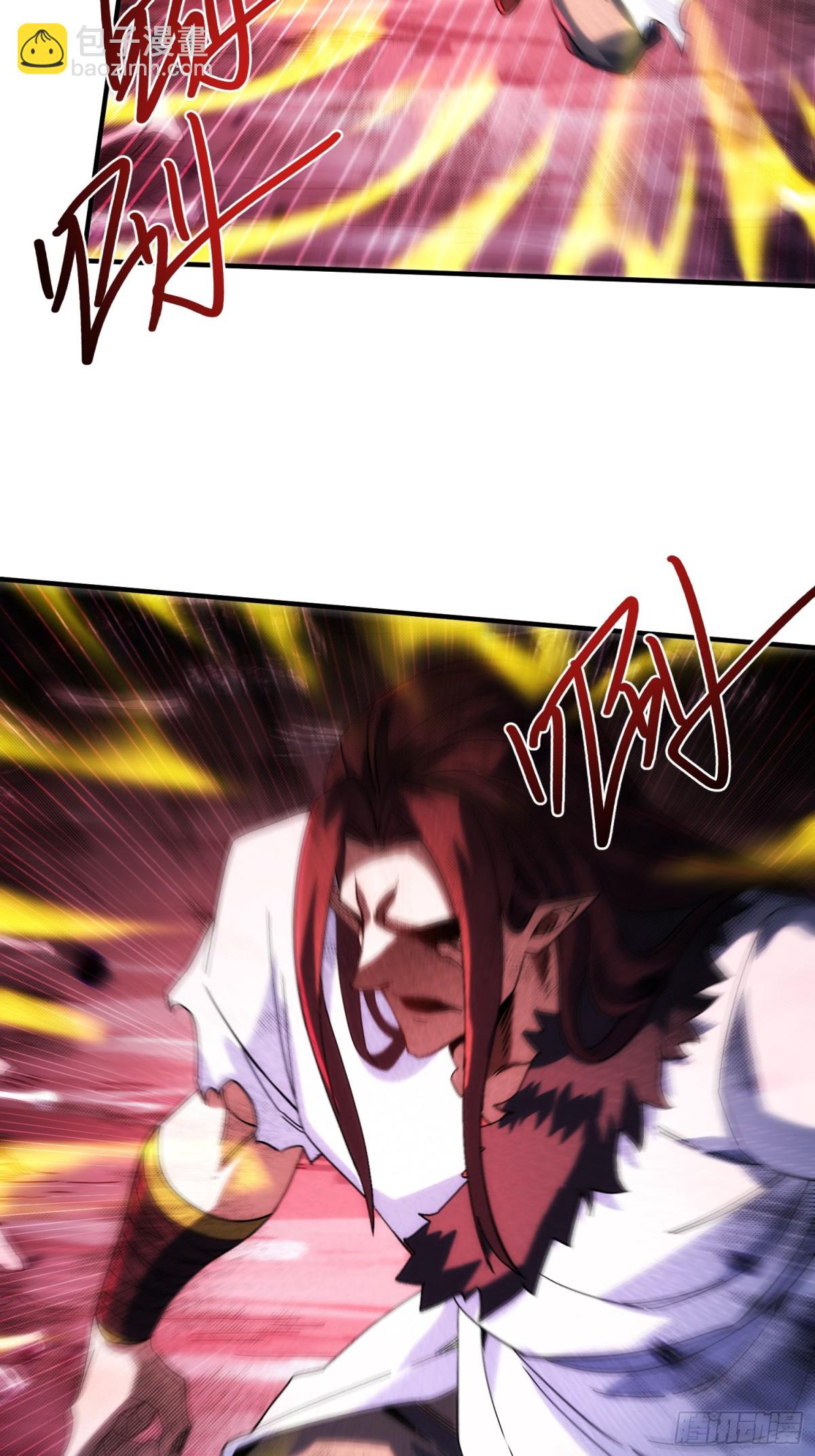 魔化(1/2)-第20话