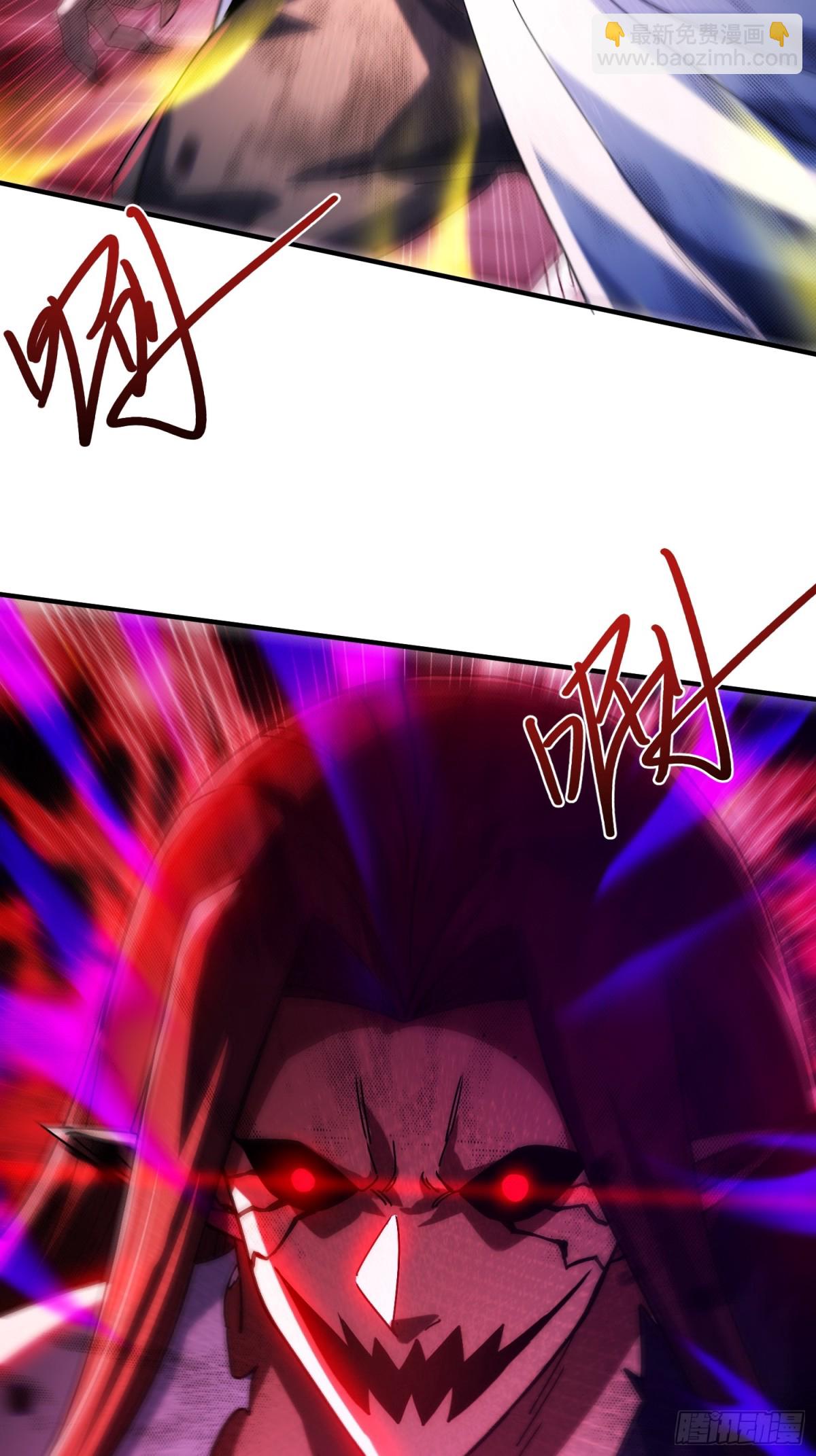 魔化(1/2)-第20话