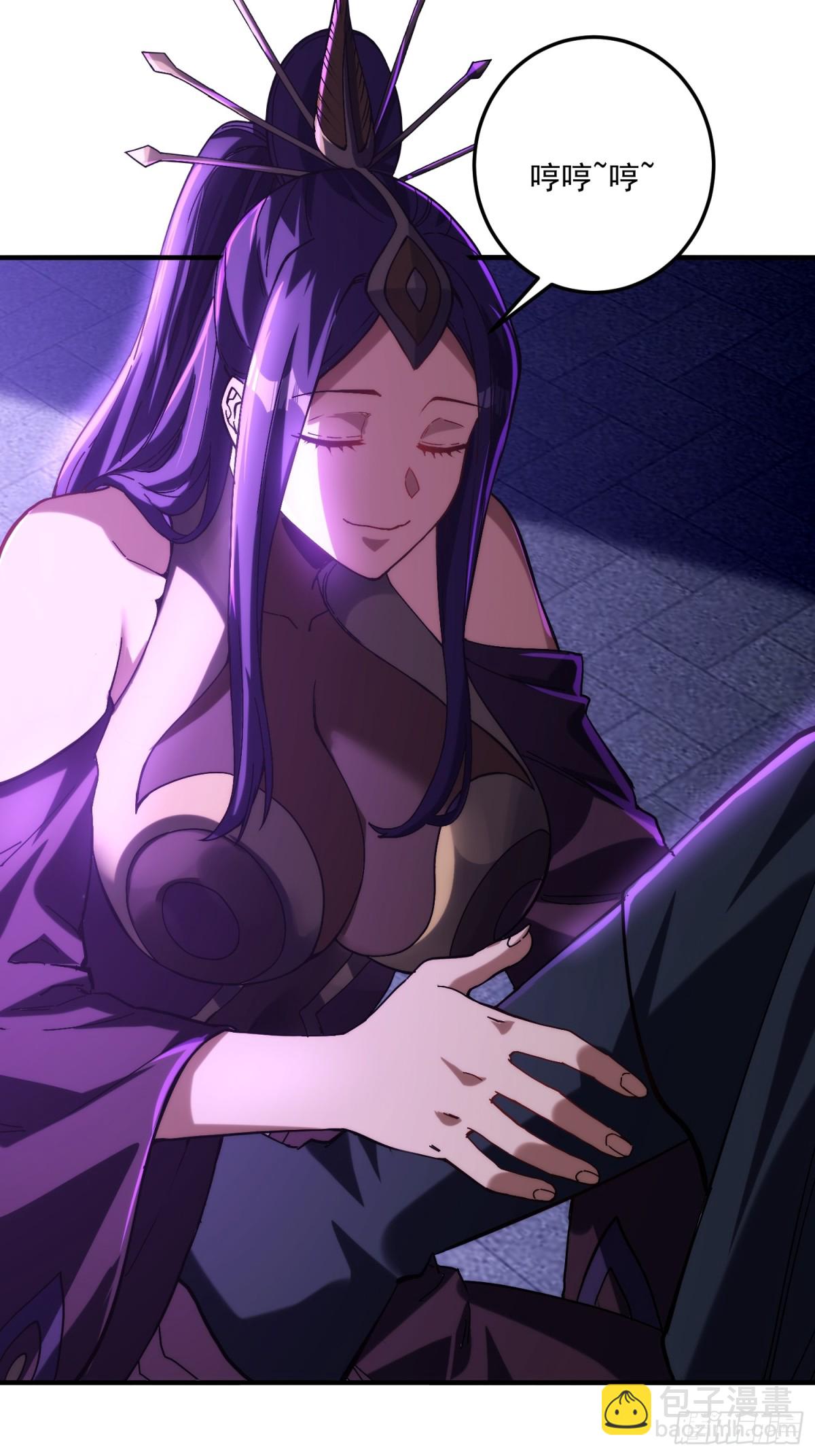 魔化(1/2)-第20话