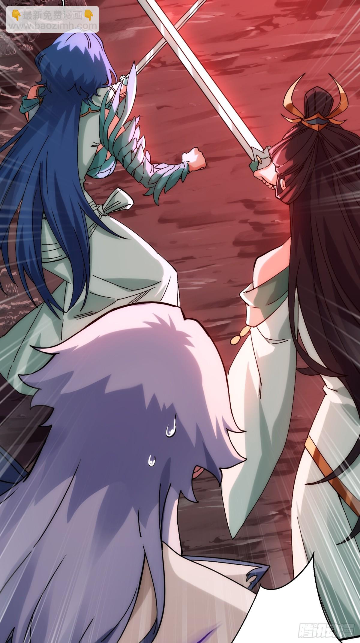 魔化(1/2)-第20话