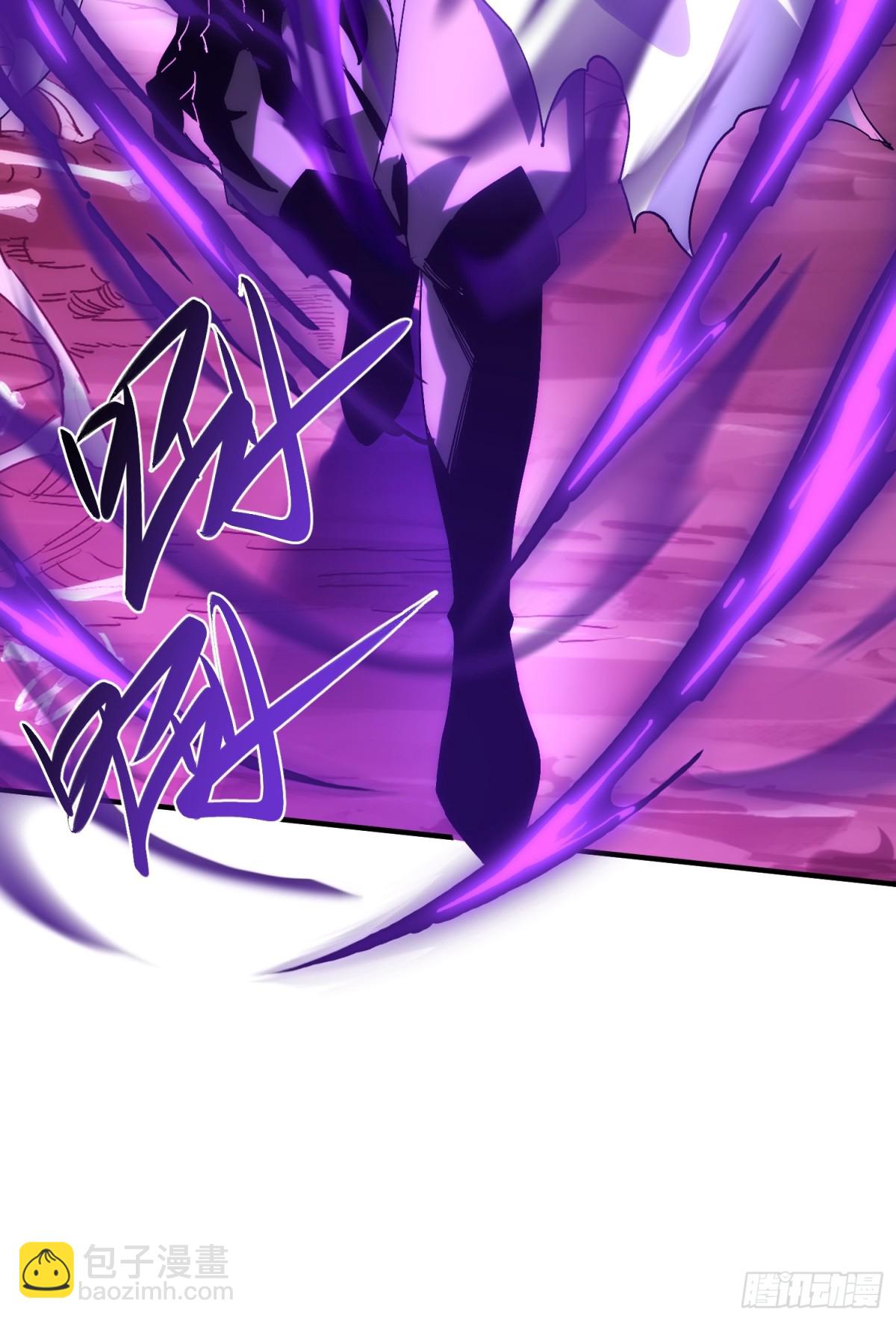 魔化(1/2)-第20话