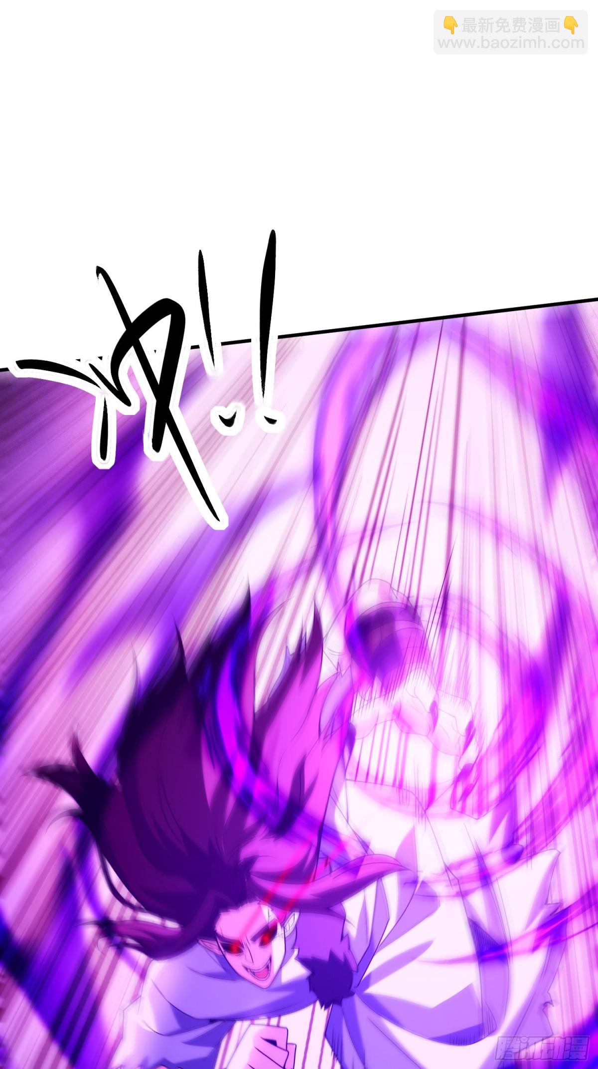 魔化(1/2)-第20话