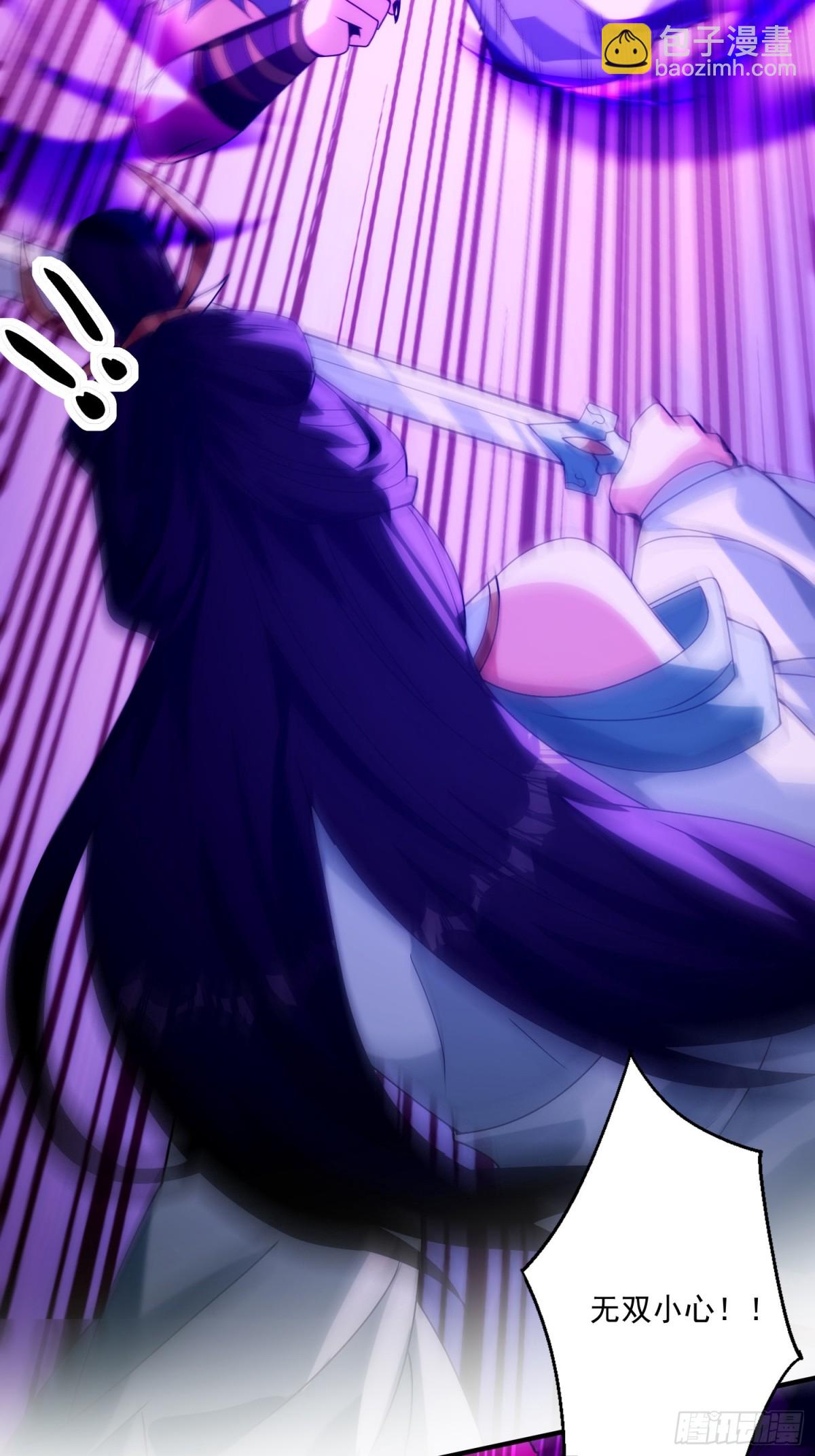 魔化(1/2)-第20话