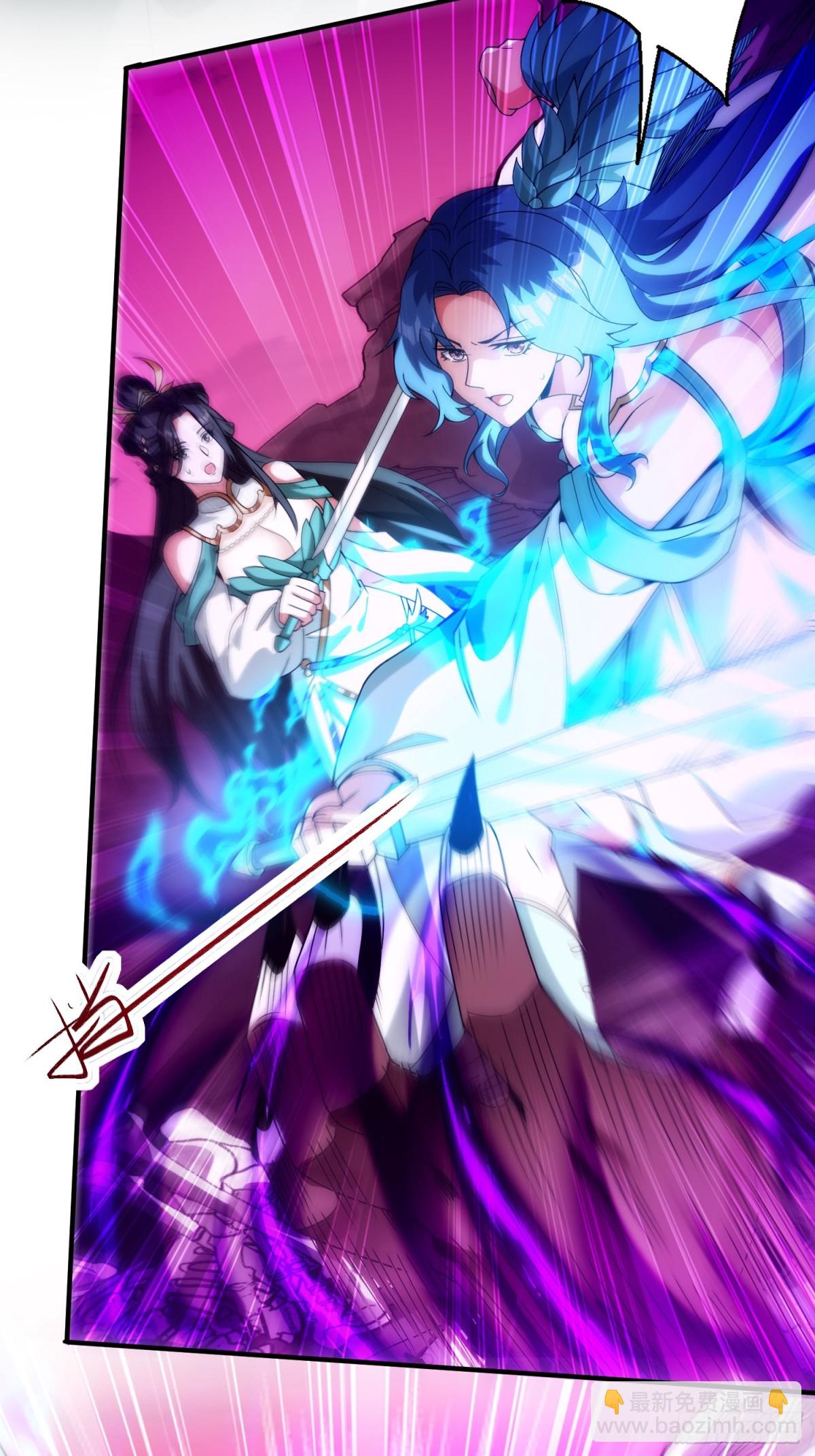 魔化(1/2)-第20话