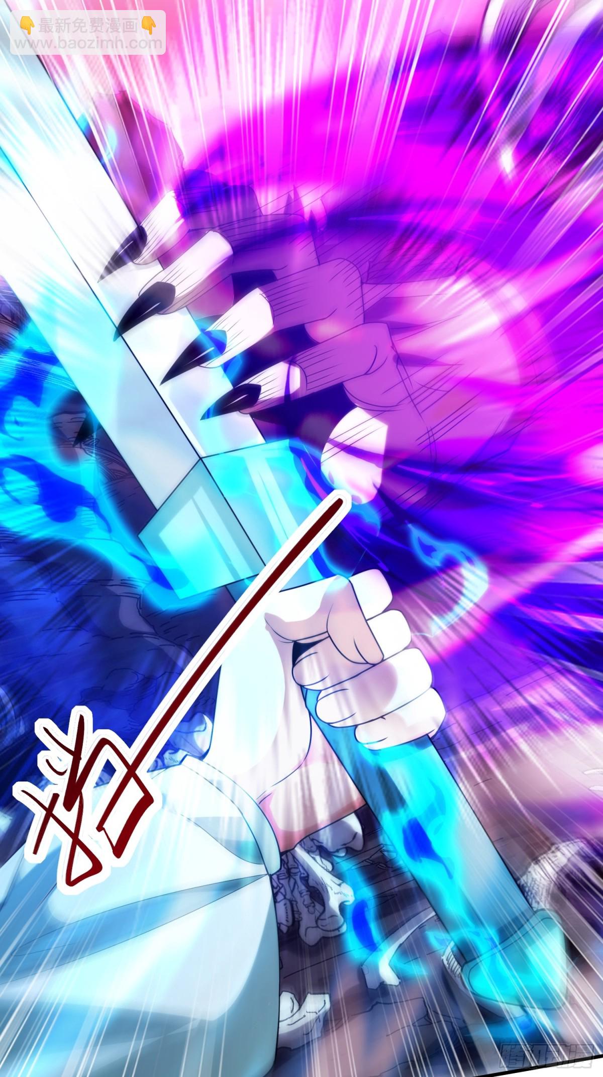 魔化(1/2)-第20话