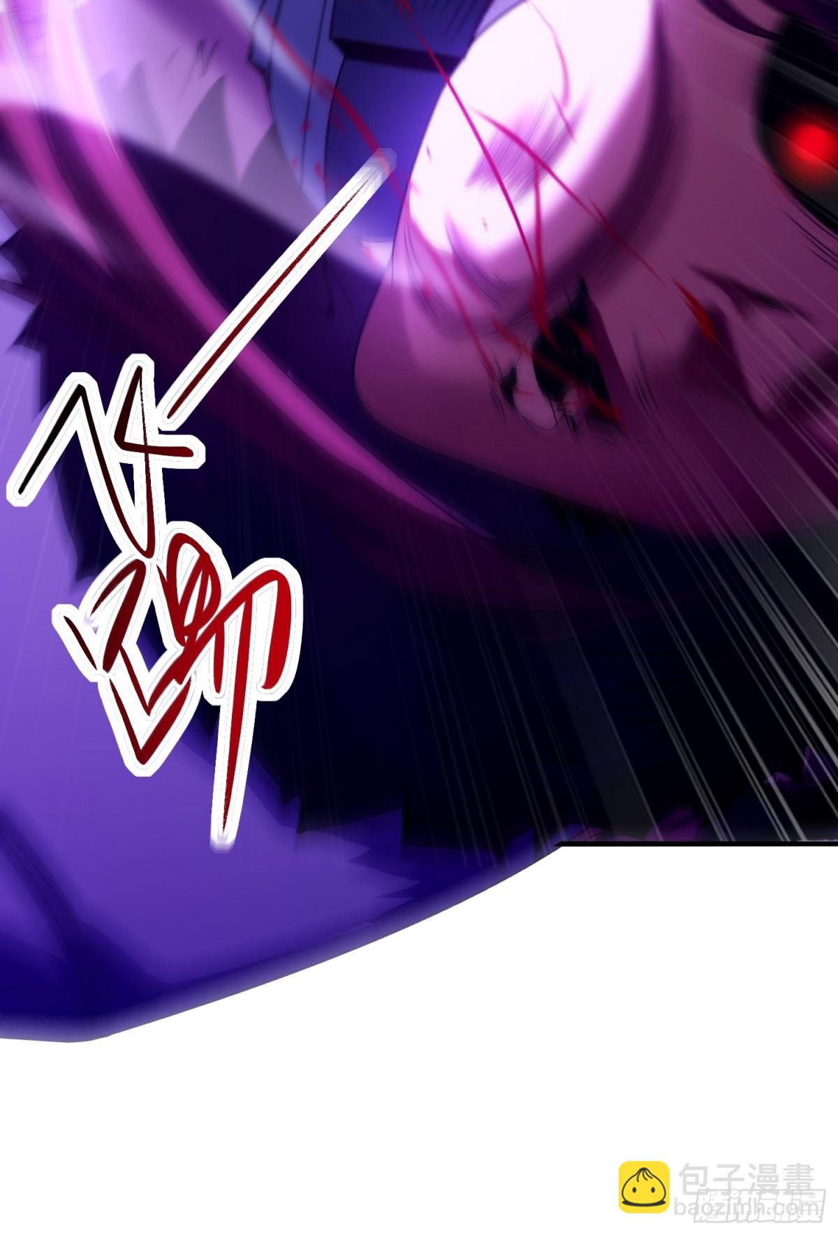 魔化(1/2)-第20话