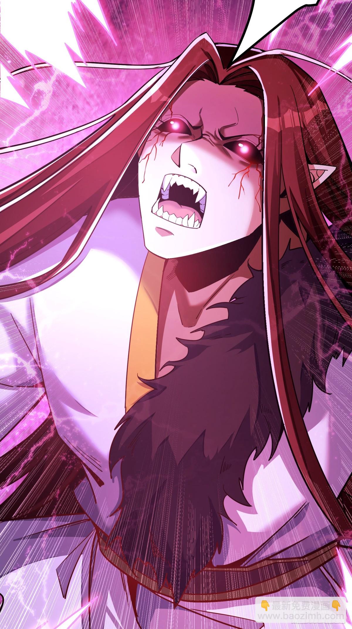 魔化(1/2)-第20话