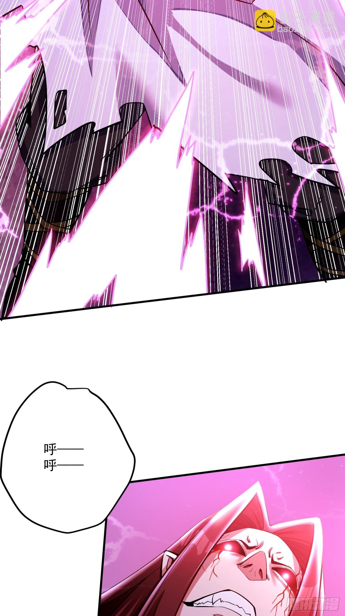 魔化(1/2)-第20话