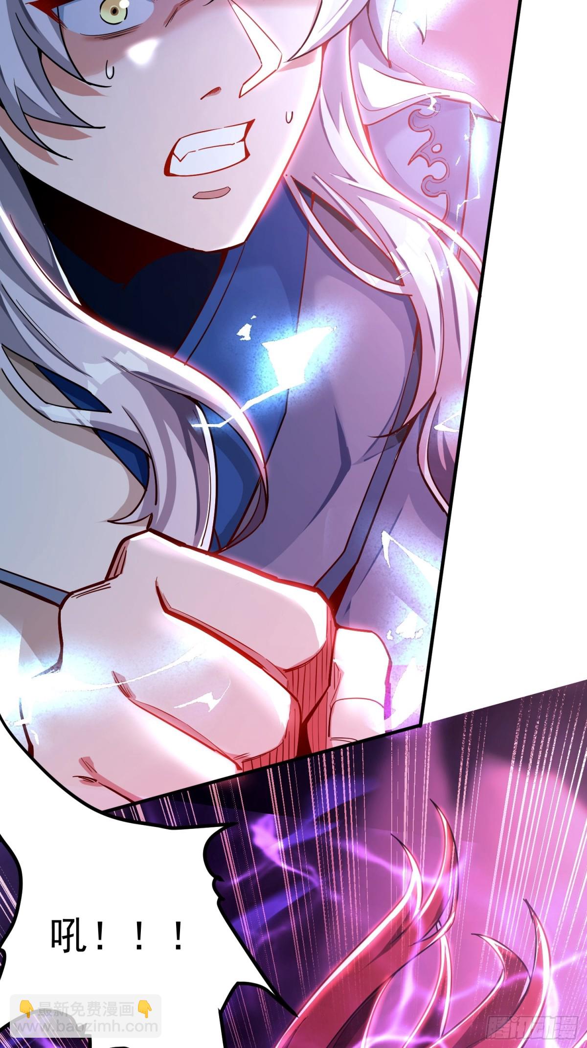 魔化(1/2)-第20话