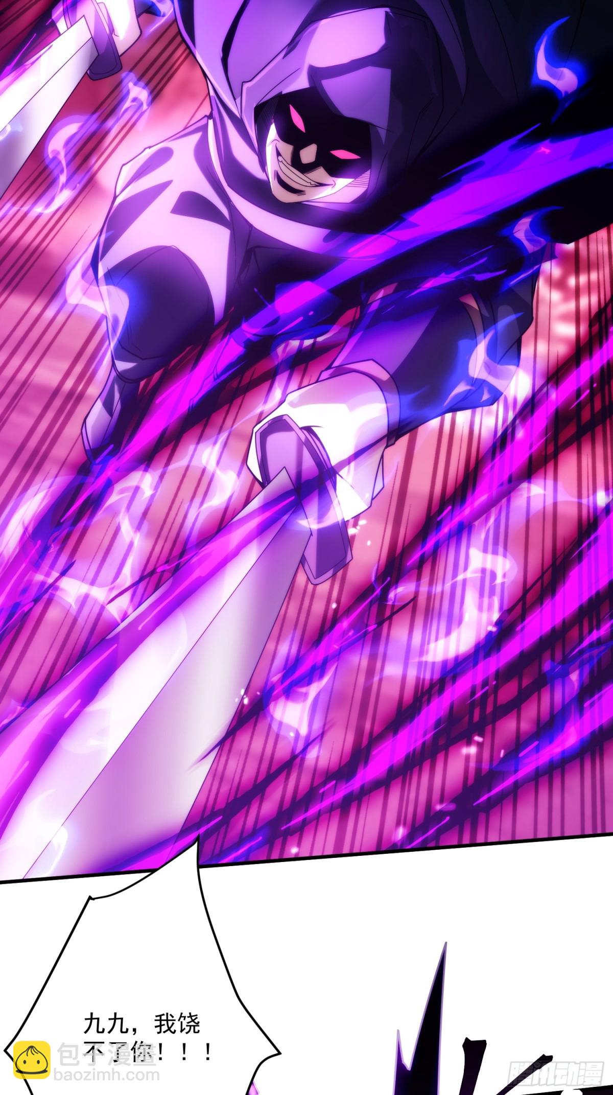 顶级帕鲁(1/2)-第22话