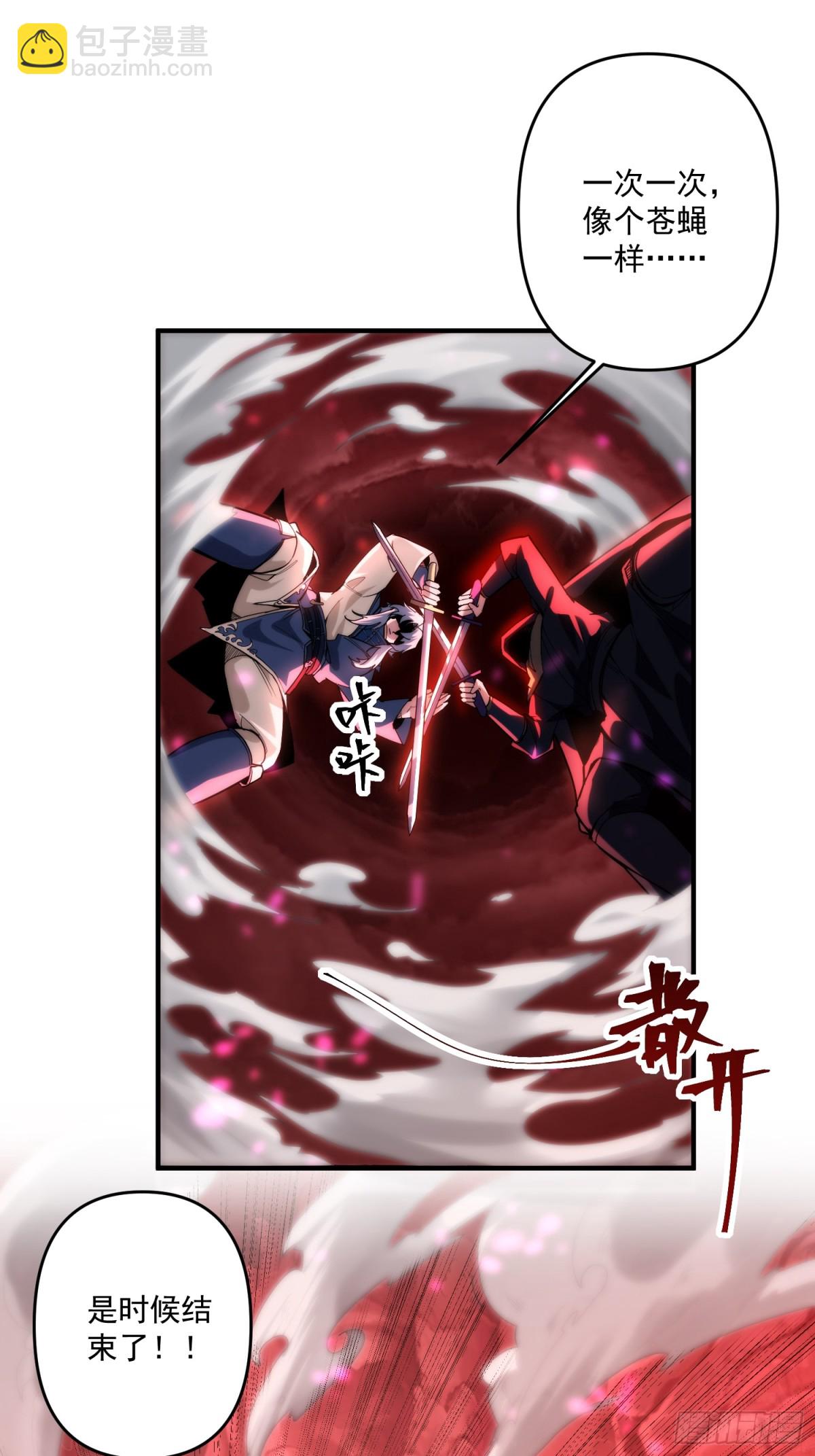 顶级帕鲁(1/2)-第22话