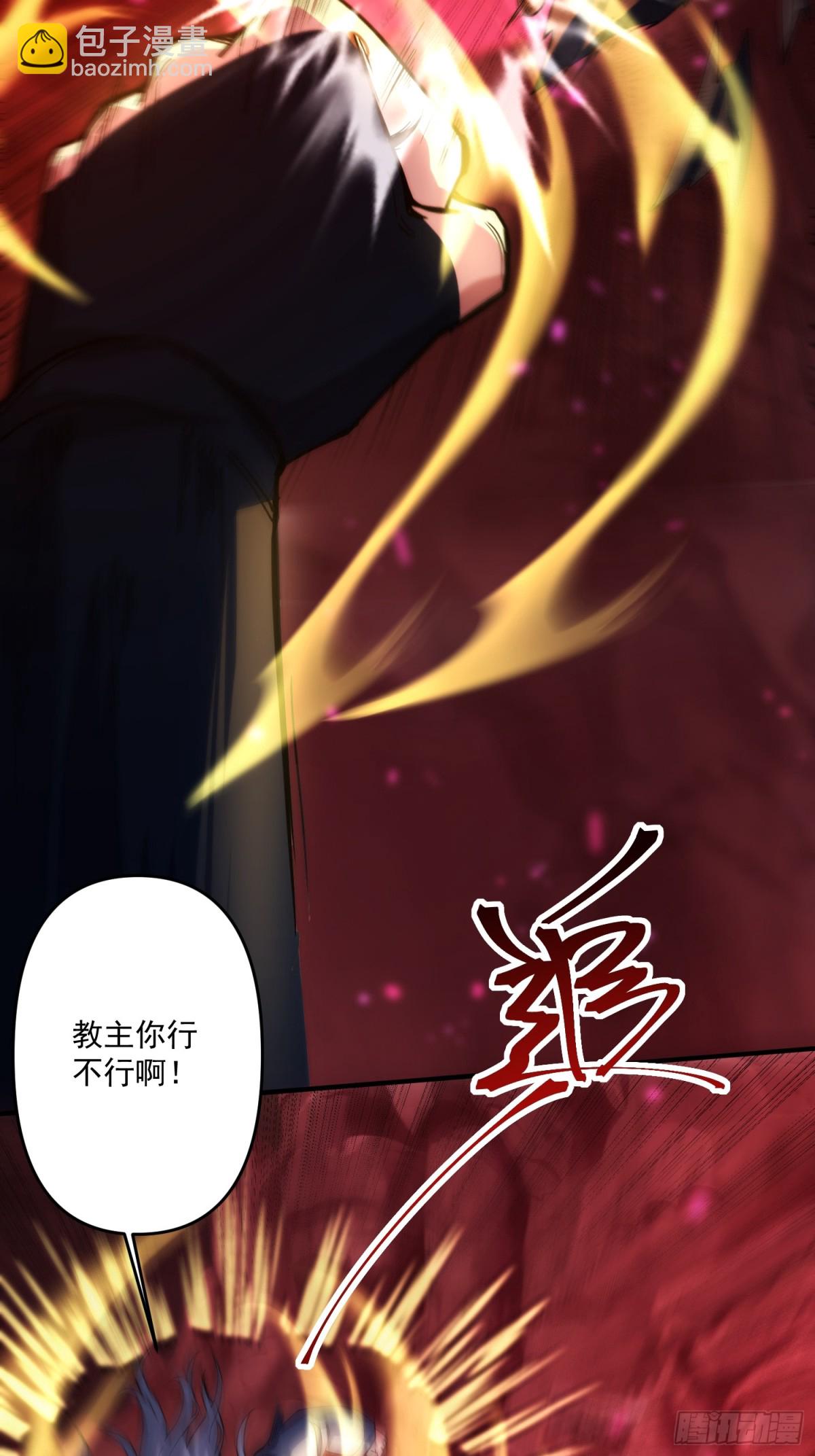 顶级帕鲁(1/2)-第22话