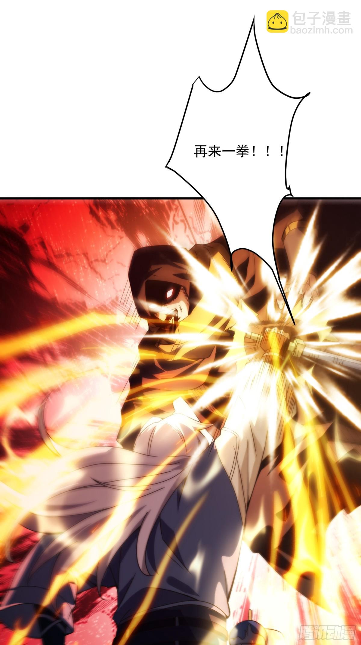 顶级帕鲁(1/2)-第22话