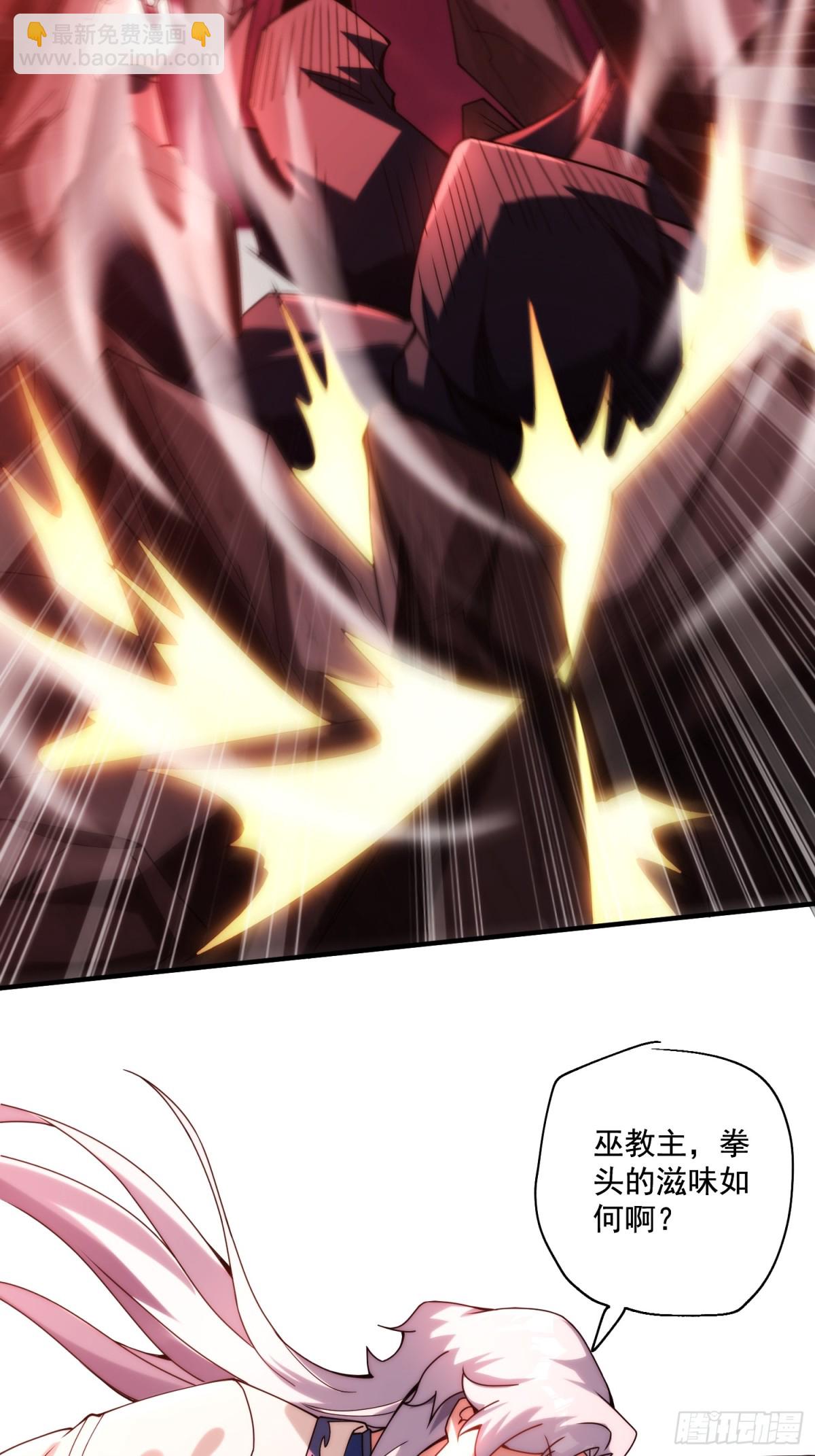 顶级帕鲁(1/2)-第22话