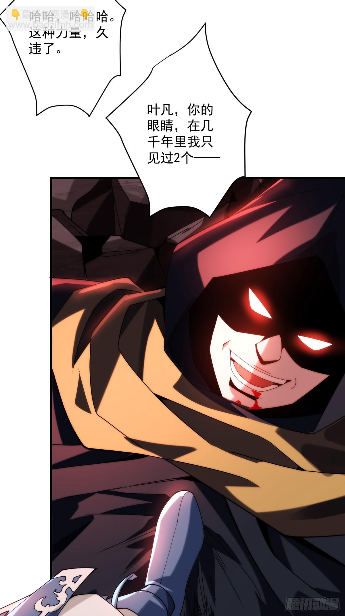 顶级帕鲁(1/2)-第22话