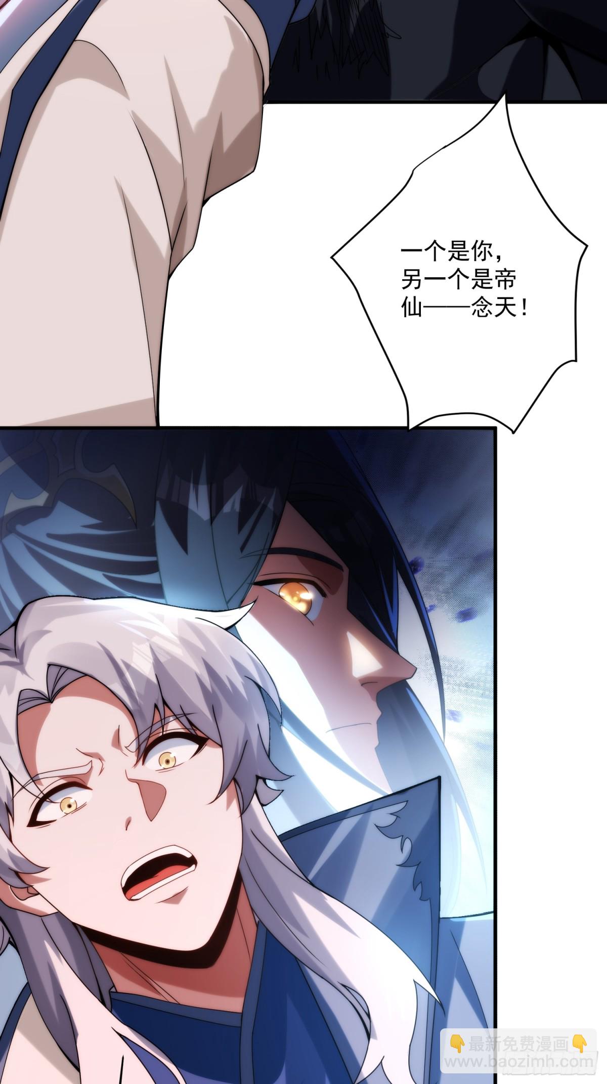 顶级帕鲁(1/2)-第22话