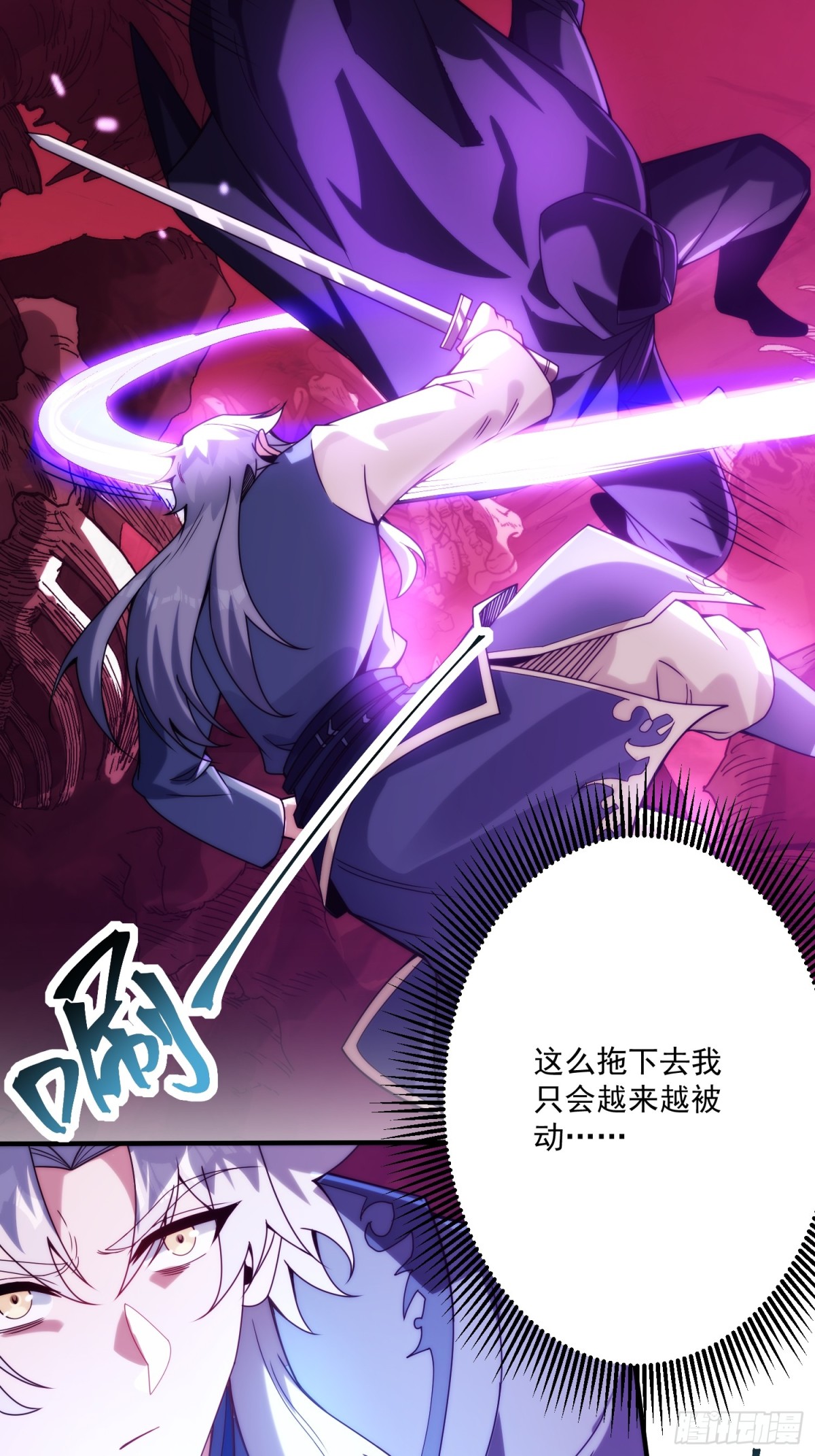 顶级帕鲁(1/2)-第22话