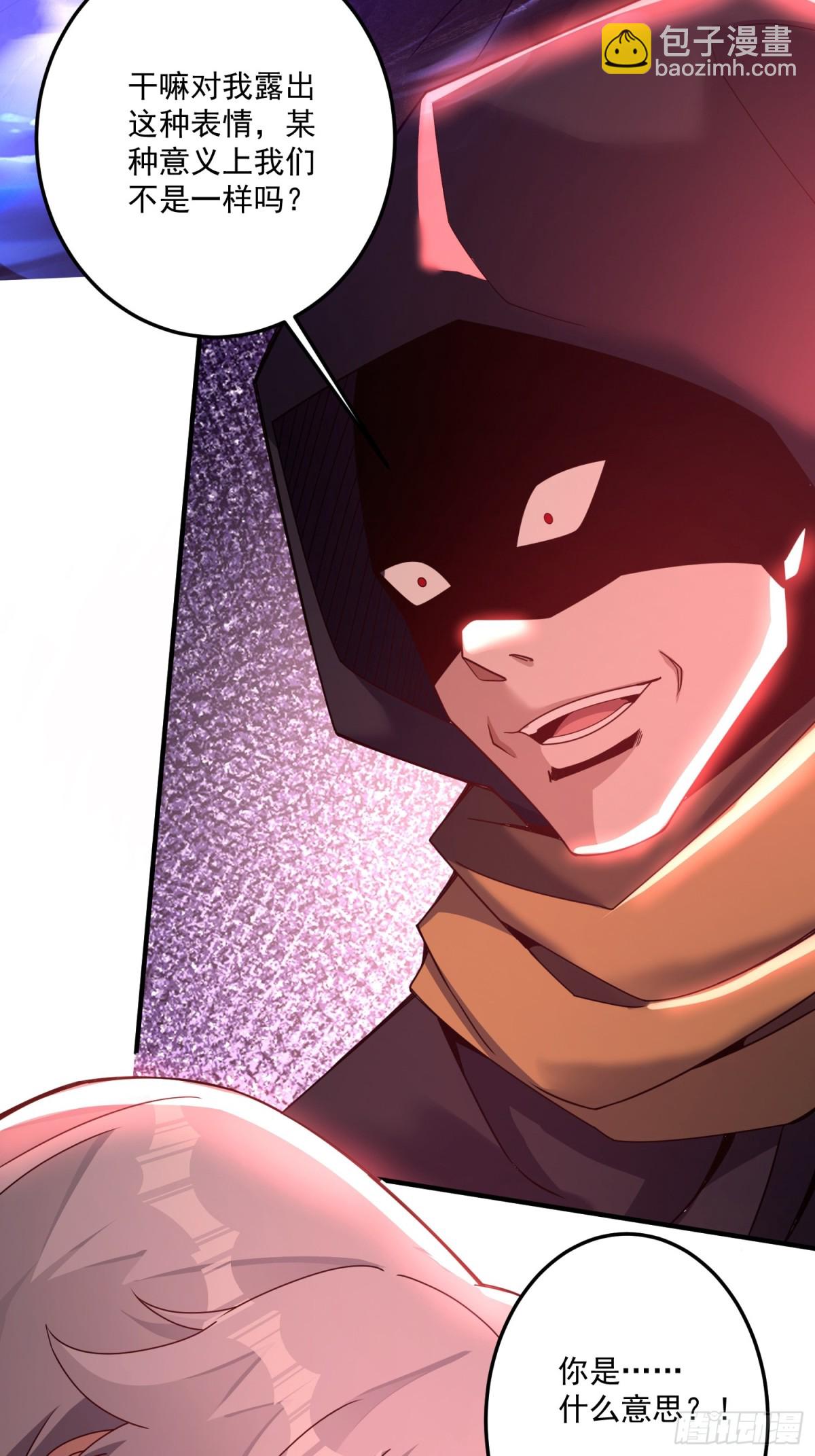 顶级帕鲁(1/2)-第22话