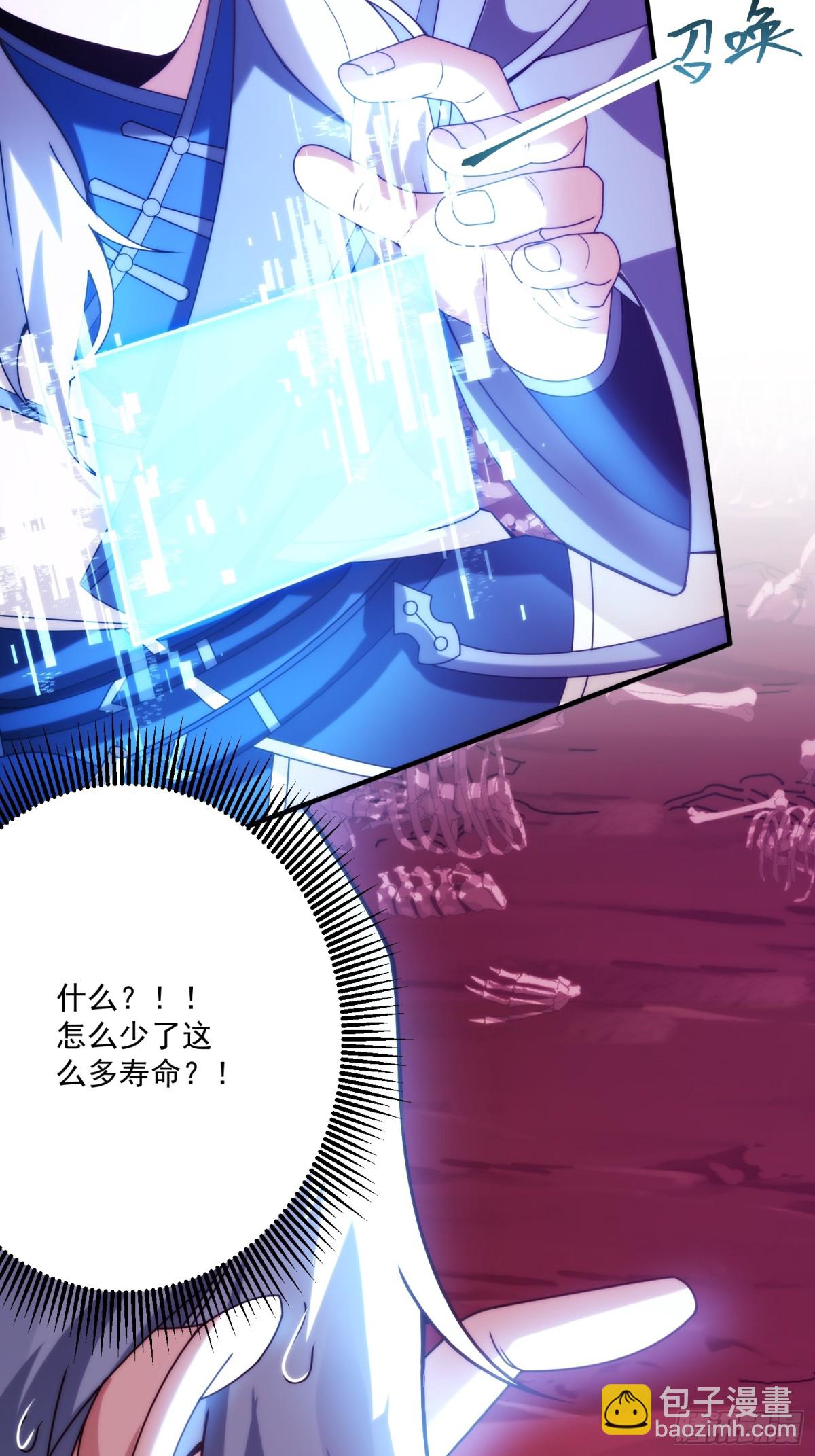 顶级帕鲁(1/2)-第22话