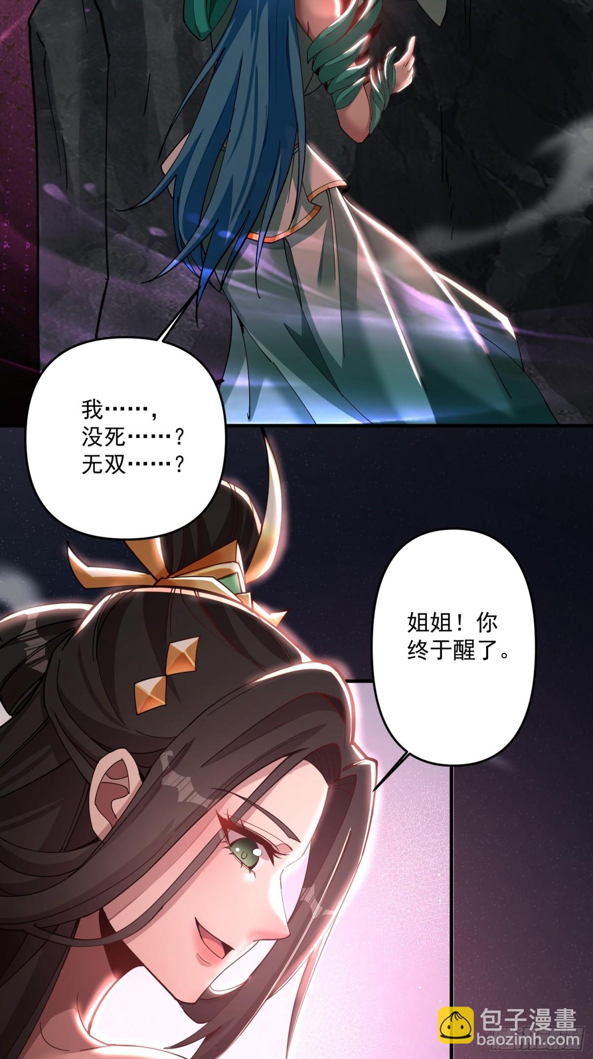 顶级帕鲁(1/2)-第22话