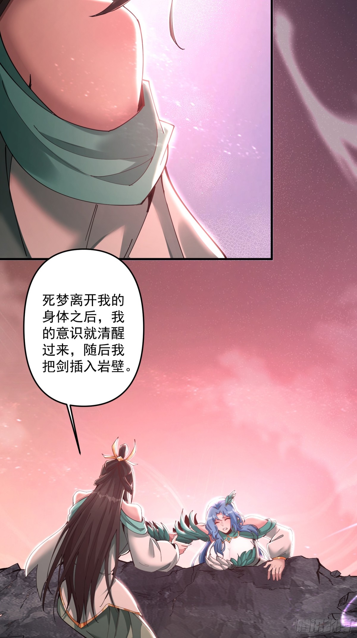 顶级帕鲁(1/2)-第22话