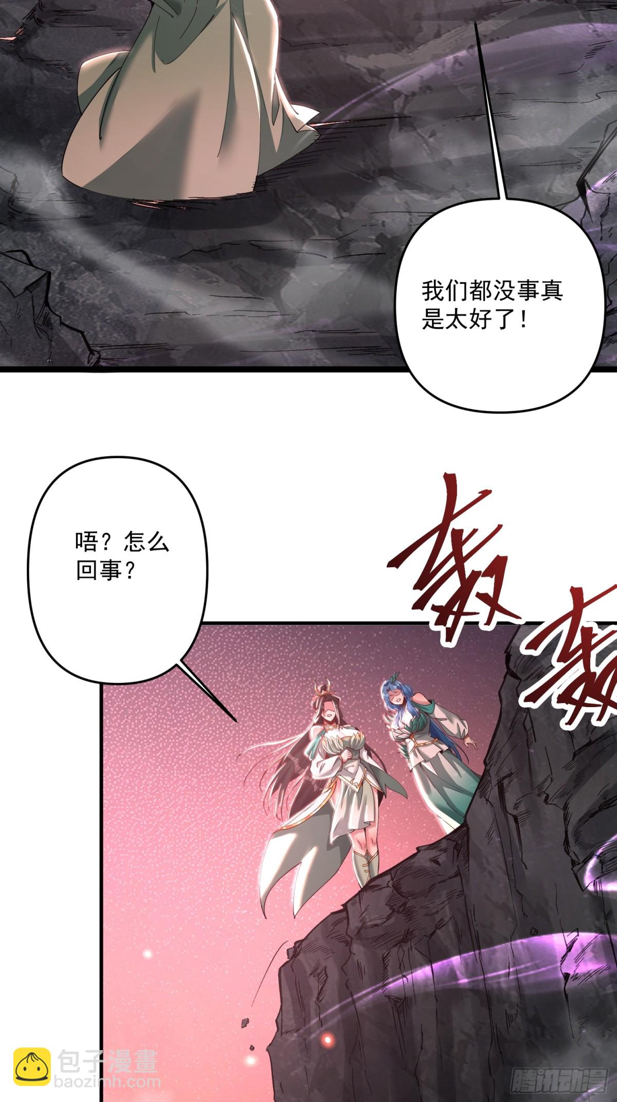 顶级帕鲁(1/2)-第22话