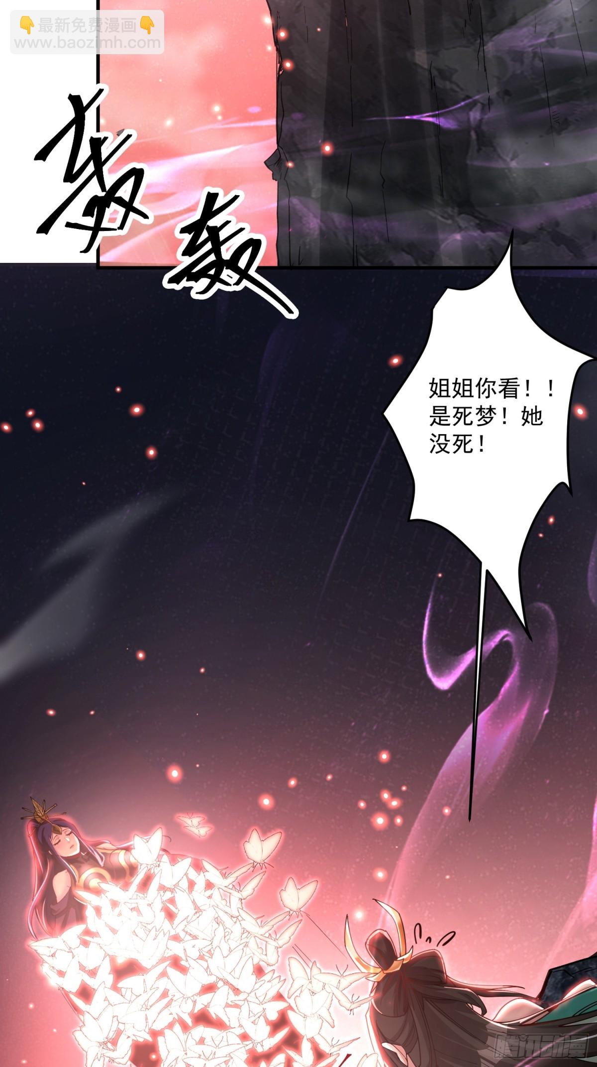 顶级帕鲁(1/2)-第22话