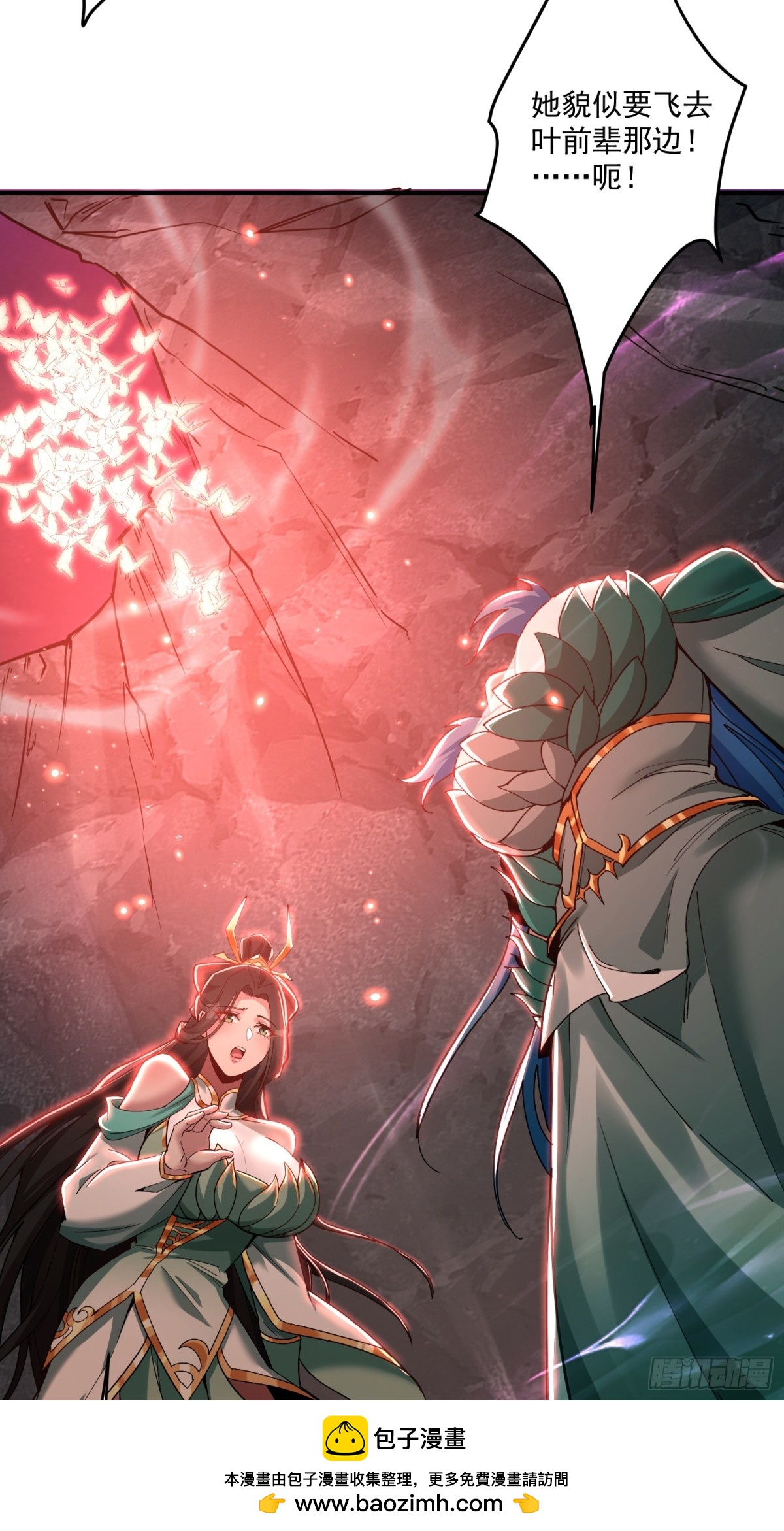 顶级帕鲁(1/2)-第22话