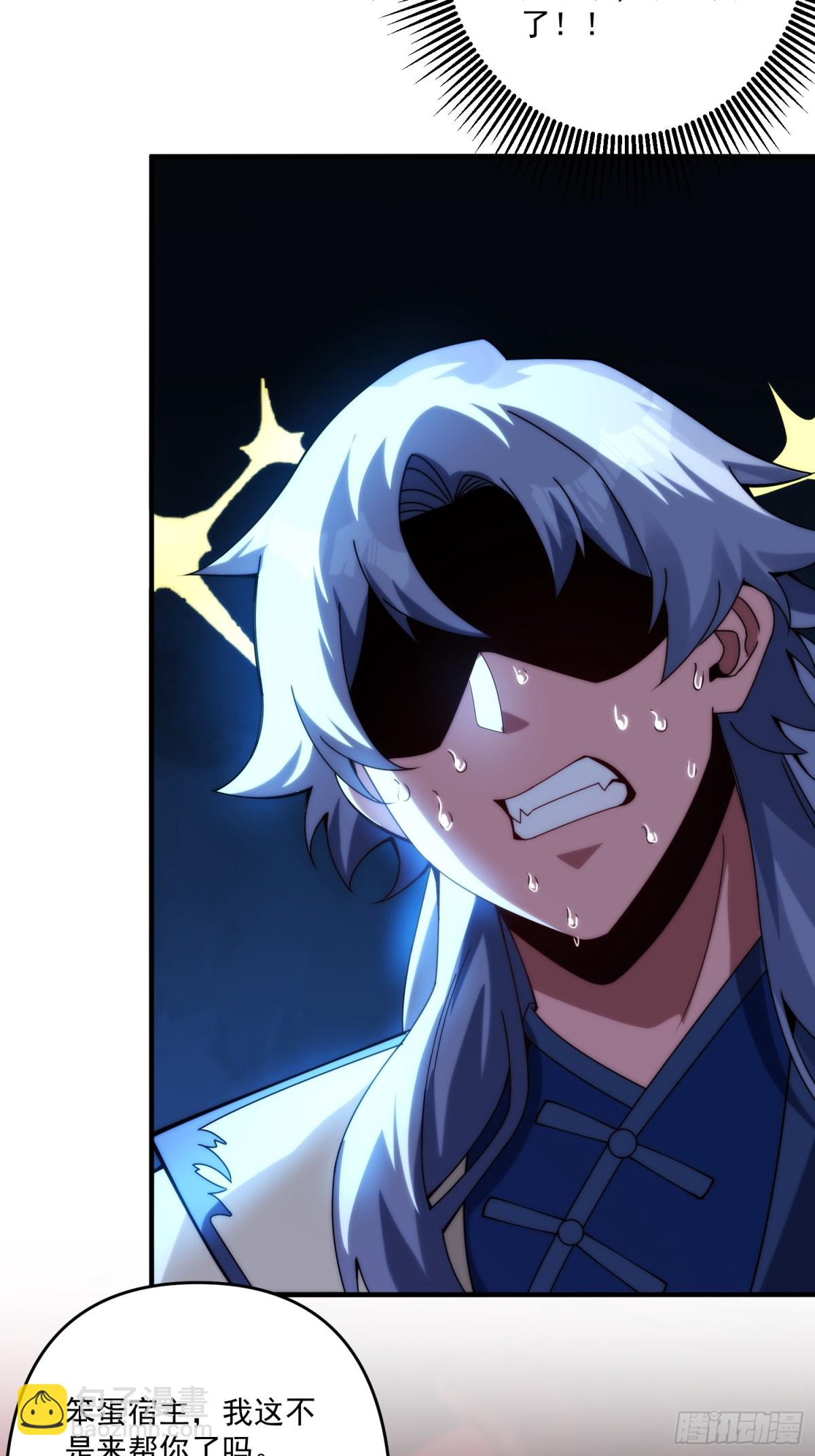 顶级帕鲁(1/2)-第22话