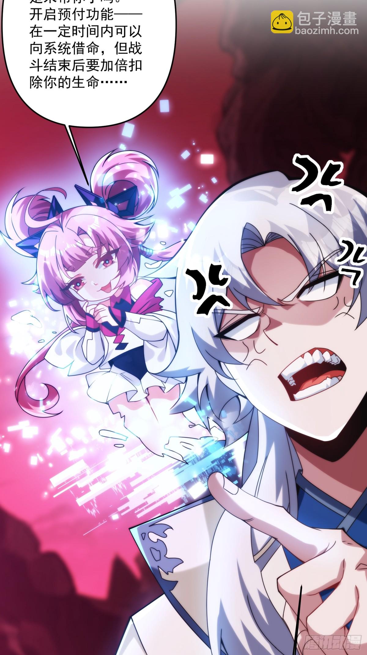 顶级帕鲁(1/2)-第22话