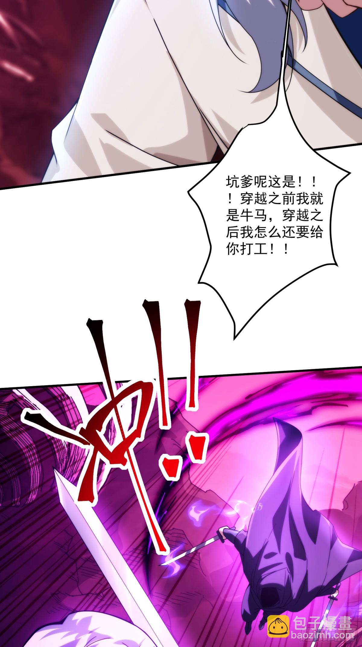 顶级帕鲁(1/2)-第22话