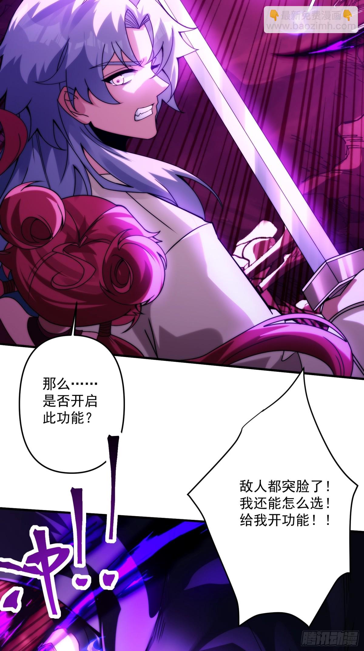 顶级帕鲁(1/2)-第22话