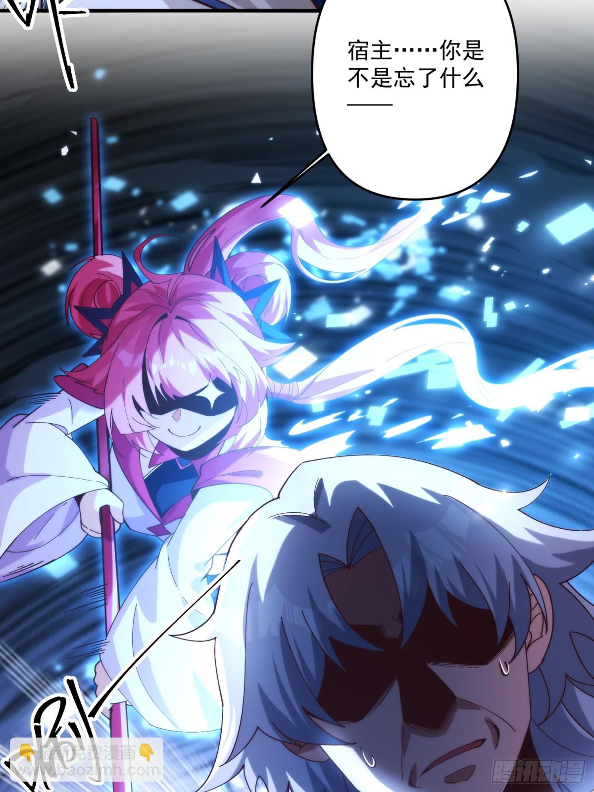 第一门派？(1/2)-第24话