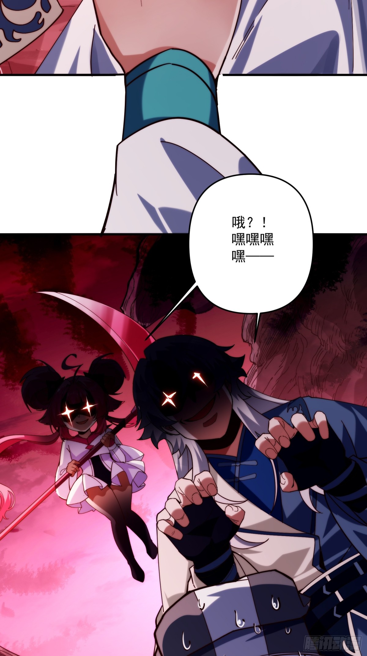 第一门派？(1/2)-第24话