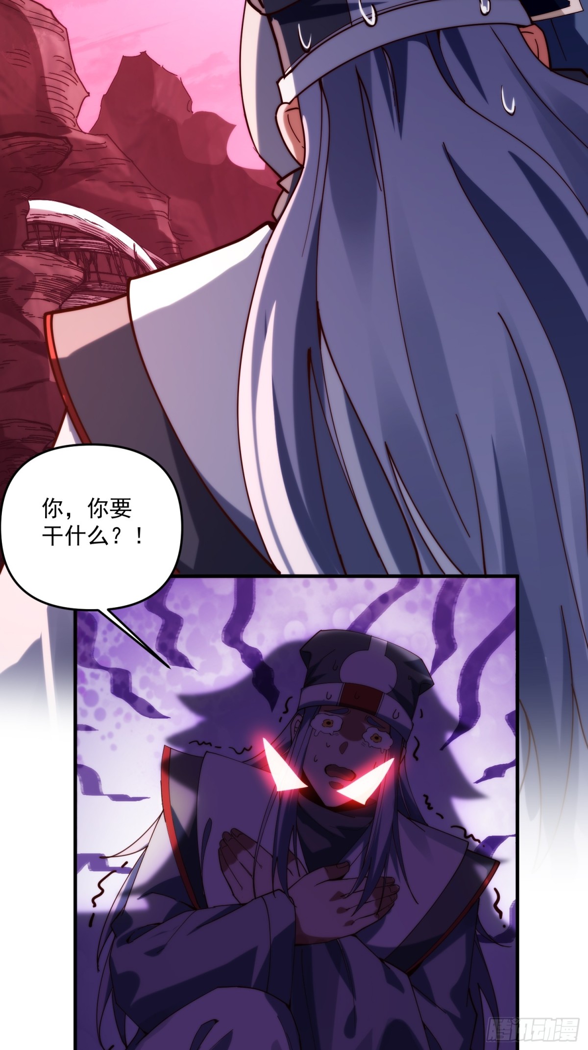 第一门派？(1/2)-第24话