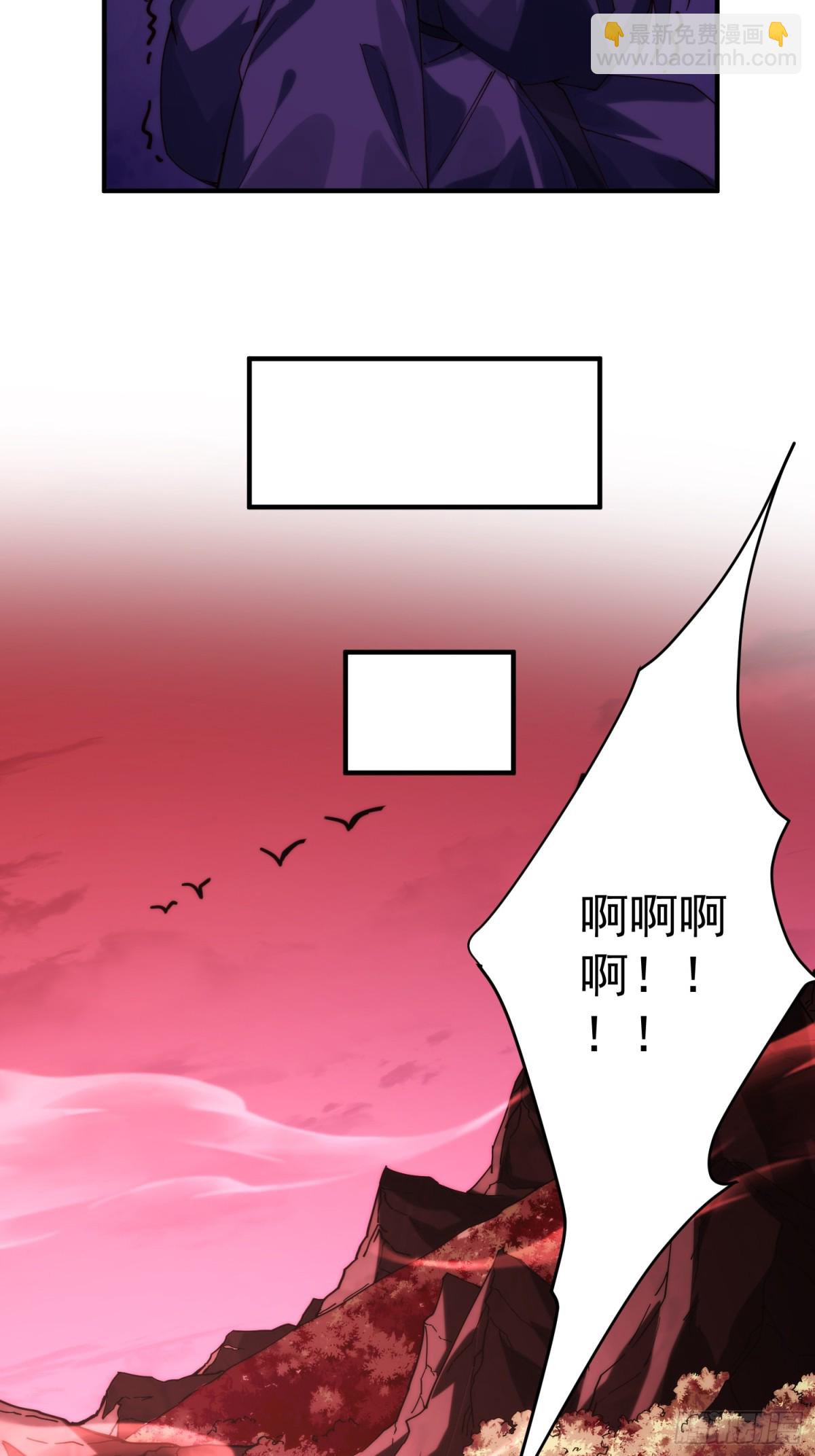 第一门派？(1/2)-第24话