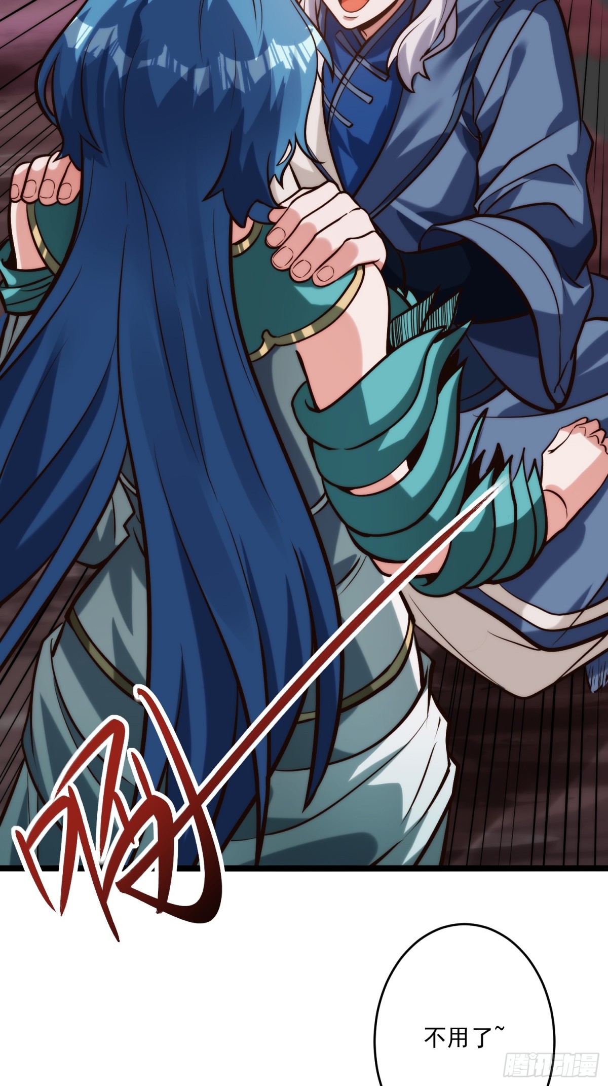 第一门派？(1/2)-第24话