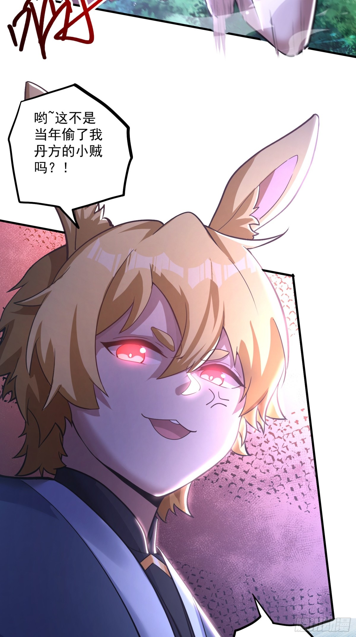 第一门派？(1/2)-第24话