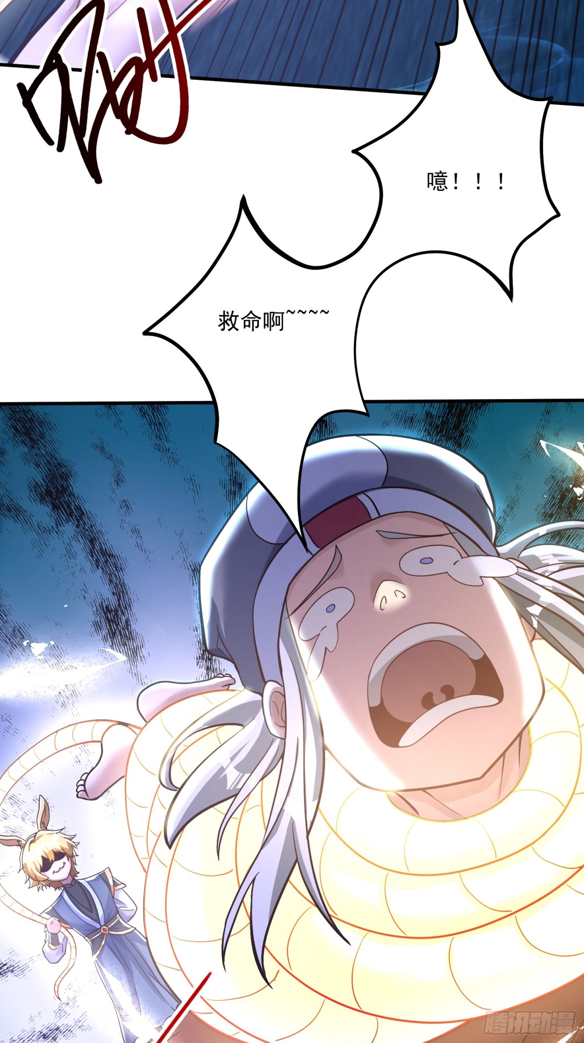 第一门派？(1/2)-第24话