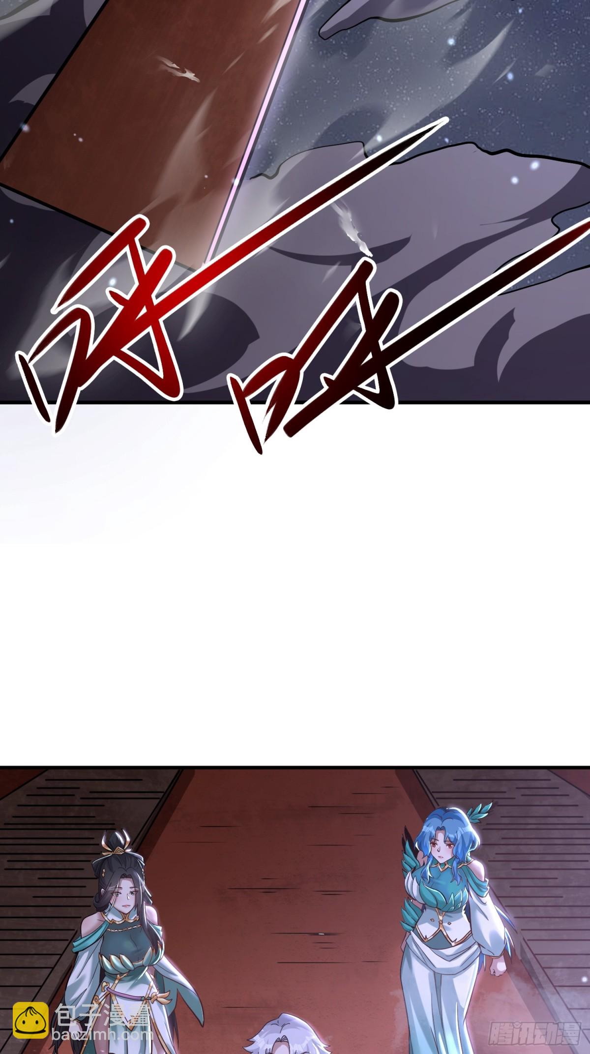 第一门派？(1/2)-第24话