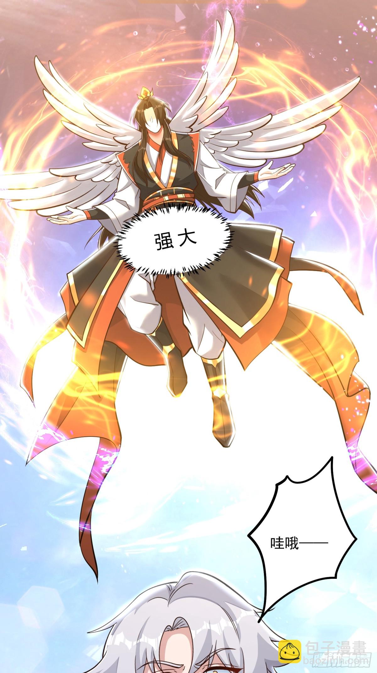 第一门派？(1/2)-第24话