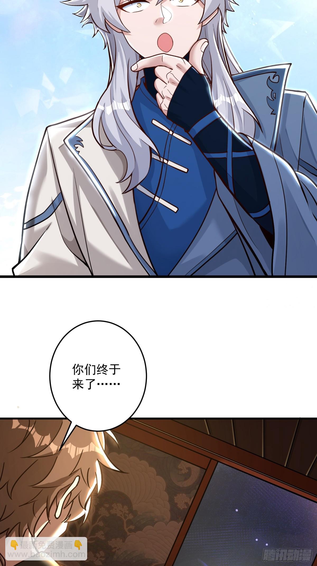 第一门派？(1/2)-第24话