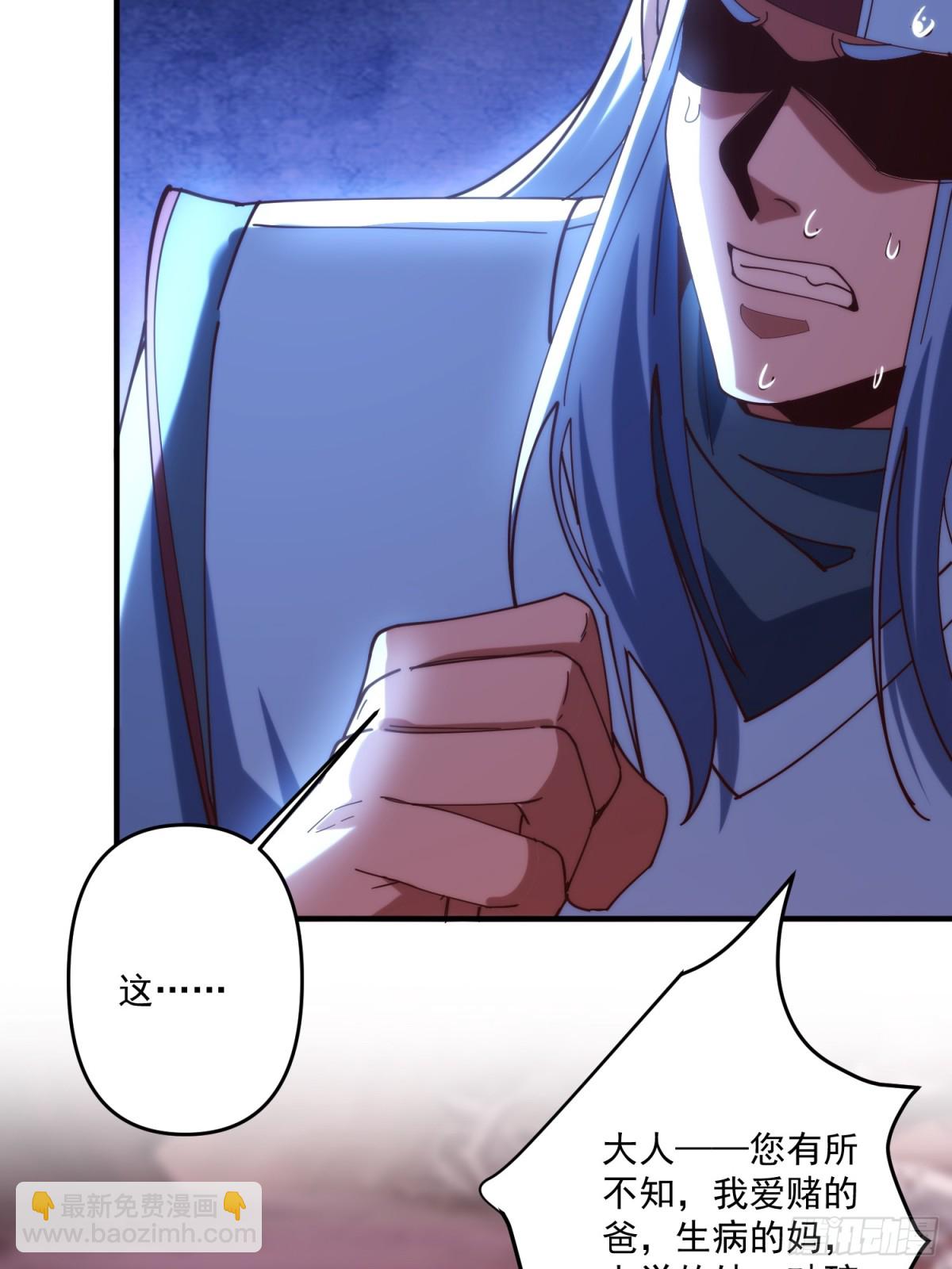 第一门派？(1/2)-第24话